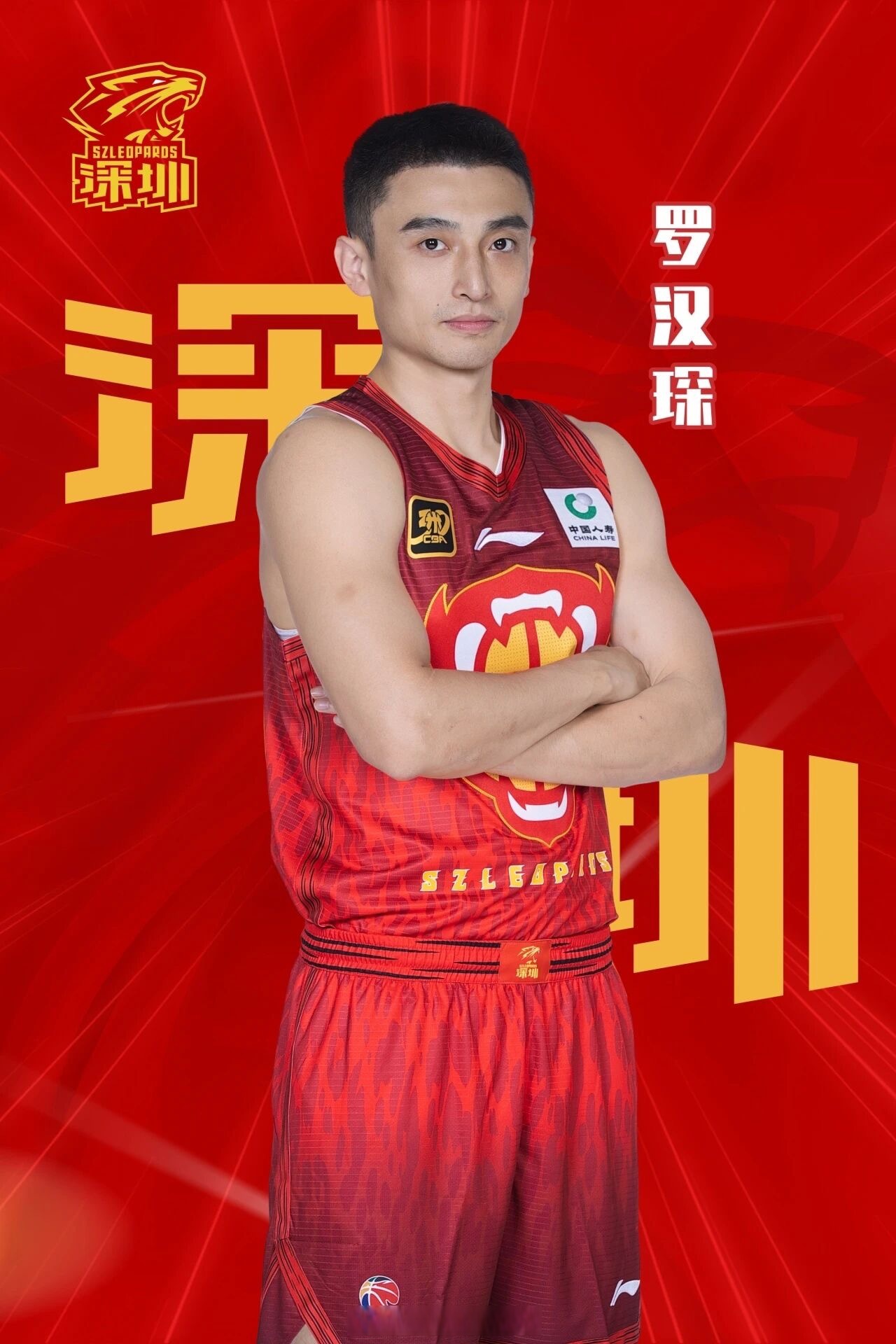 开云体育-今晨突围战来临，深圳男篮围绕全明星赛远射贴柱，目标明确，赛季目标并未改变的简单介绍