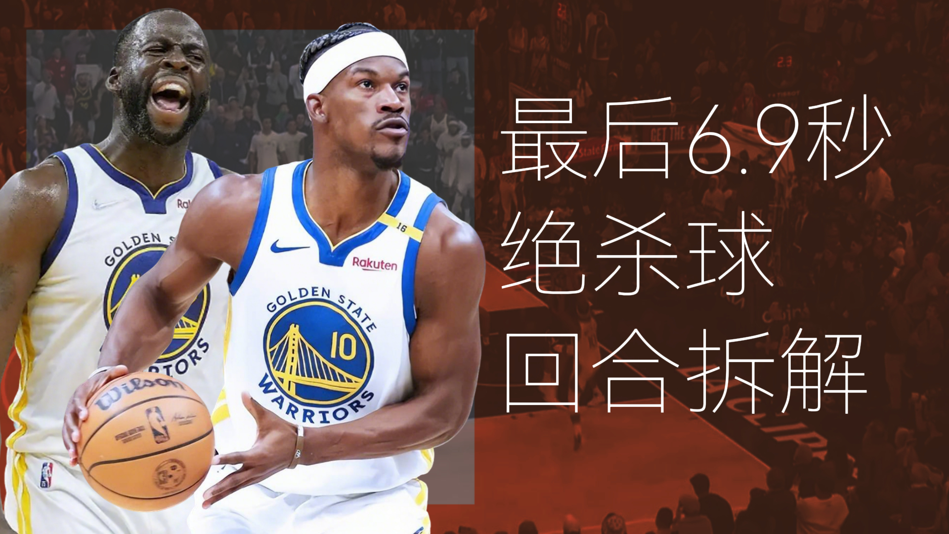 开云体育-关于巴特勒回归赛场，绝杀首场状态亮眼，澳大利亚队观众沸腾！的信息